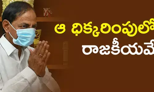 కేసీఆర్