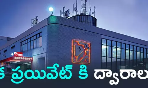 ఆసుపత్రులు