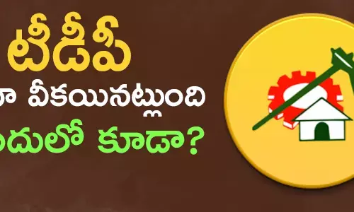 చంద్రబాబు