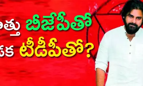 పవన్ కల్యాణ్