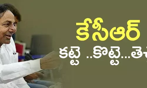 కేసీఆర్