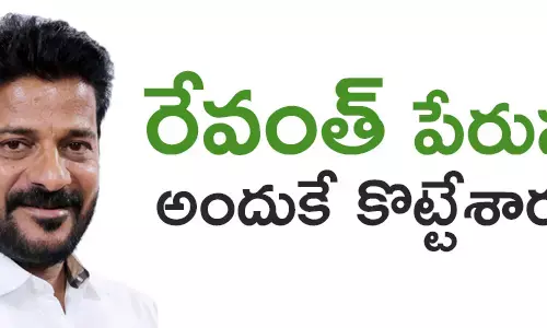 కాంగ్రెస్