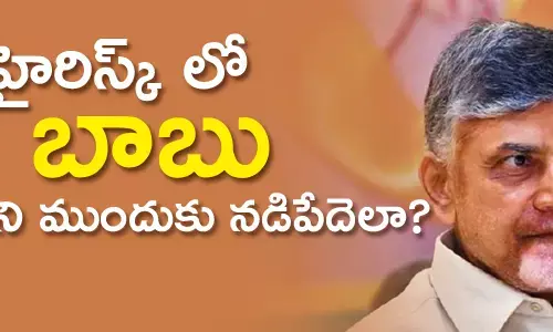 చంద్రబాబు