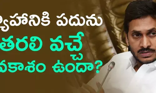 సినిమా షూటింగులు