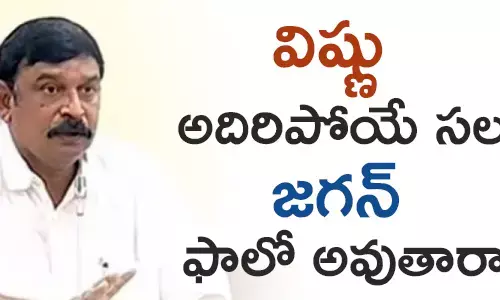 విష్ణుకుమార్ రాజు
