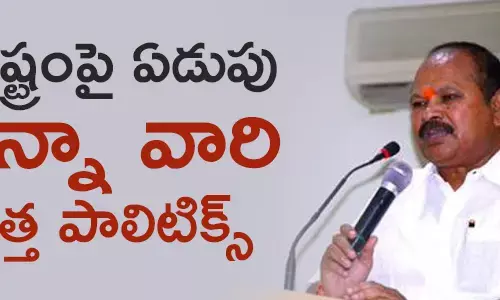 క‌న్నా ల‌క్ష్మీనారాయ‌ణ
