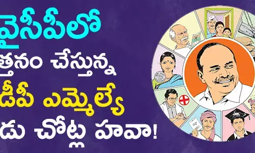 క‌ర‌ణం బలరాం