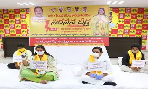 తెలుగుదేశం