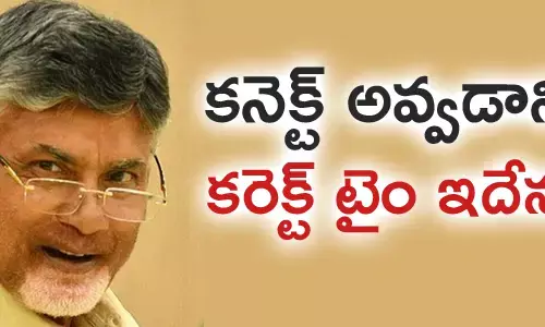 చంద్రబాబు