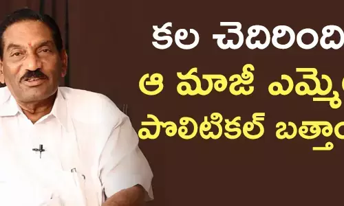 గ‌ర‌ట‌య్య