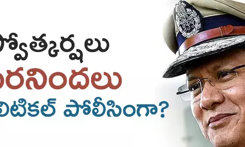 గౌతం స‌వాంగ్