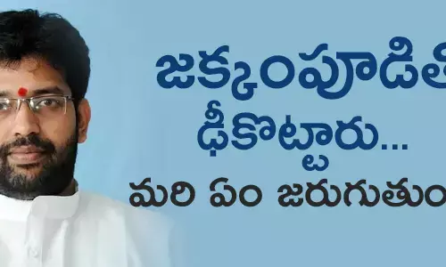 వైసీపీ