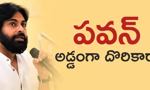 పవన్ కళ్యాణ్