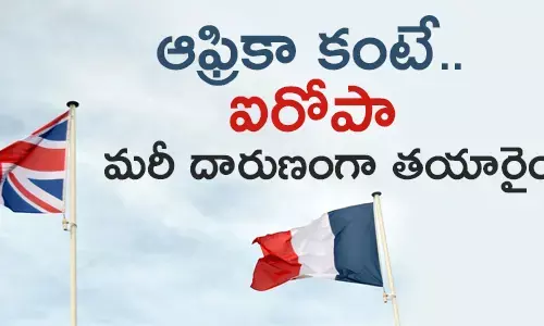 ఐరోపా