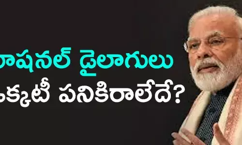 లాక్ డౌన్