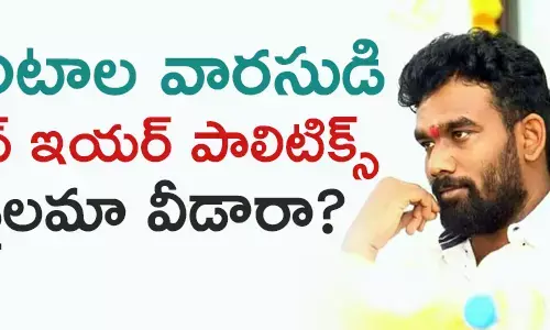 ప‌రిటాల శ్రీరాం