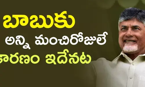 చంద్రబాబు