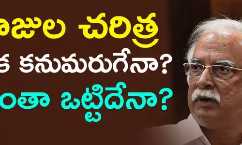 విజయనగరం