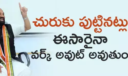 కాంగ్రెస్