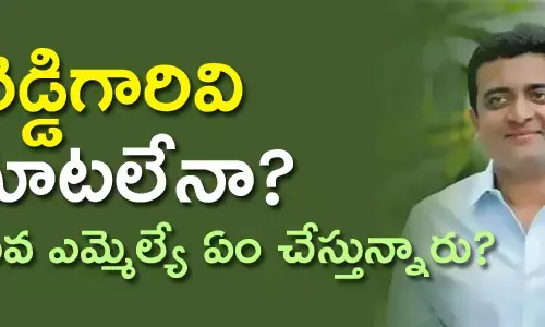 కాసు మ‌హేష్ రెడ్డి