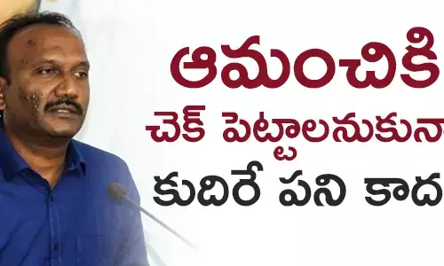 ఆమంచి కృష్ణమోహ‌న్