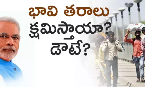 వలస కార్మికులు