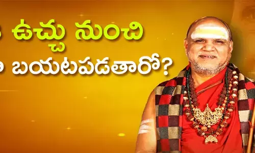 స్వరూపానందేంద్రస్వామి