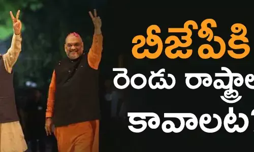 బీజేపీ