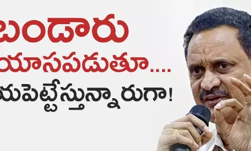 బండారు సత్యనారాయణమూర్తి