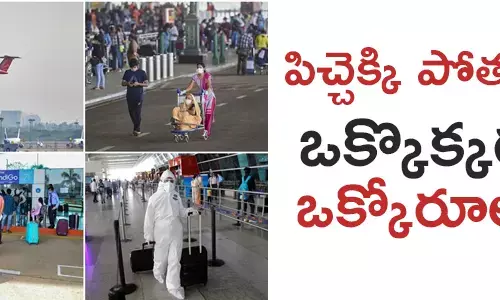 విమానాలు