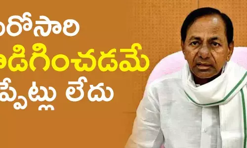 కేసీఆర్