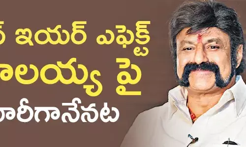 నంద‌మూరి బాల‌కృష్ణ