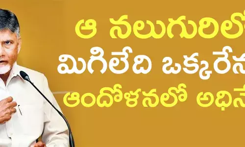 టీడీపీ