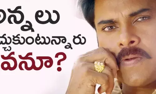 పవన్ కళ్యాణ్