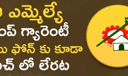 అన‌గాని సత్యప్రసాద్
