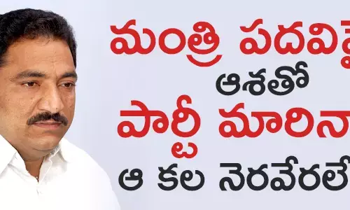 సండ్ర వెంక‌ట వీర‌య్య