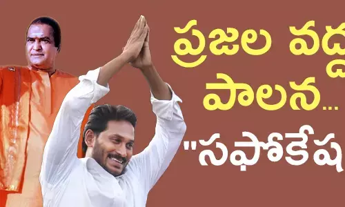 ఎన్టీఆర్