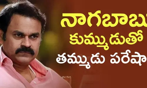 నాగబాబు