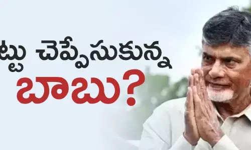 చంద్రబాబు