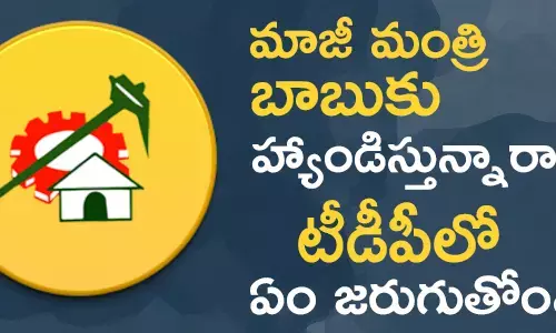 అమ‌ర్నాథ‌రెడ్డి