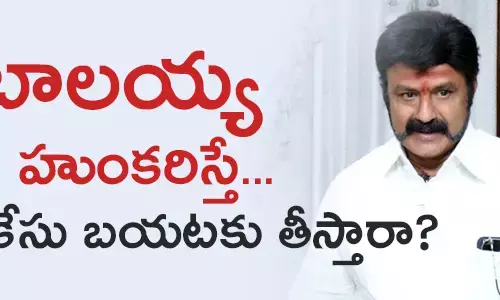 బాలకృష్ణ