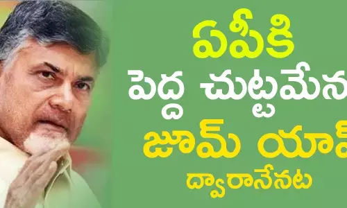 చంద్రబాబు