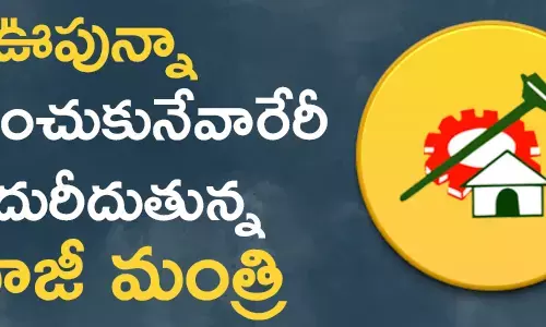 ప‌ల్లె ర‌ఘునాథ‌రెడ్డి