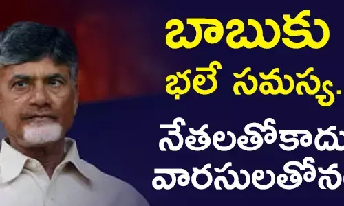 చంద్రబాబు