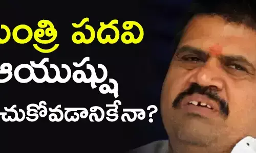 అవంతి శ్రీనివాస్