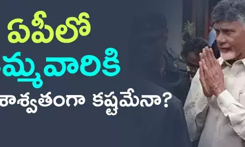 కమ్మ