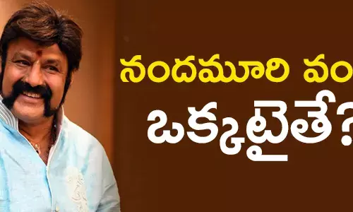 నందమూరి