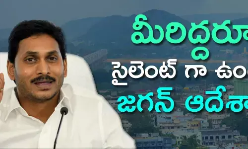 వెలంప‌ల్లి శ్రీనివాస్