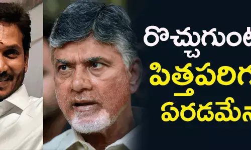 రంగులు