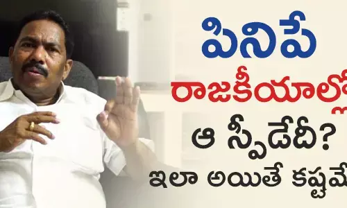 పినిపే విశ్వరూప్